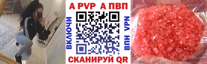 А ПВП СК КРИС  Новая Ляля 