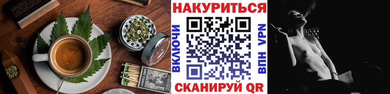 Cannafood конопля  Новая Ляля 