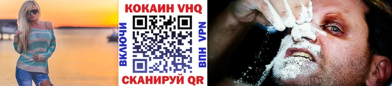 COCAIN Fish Scale  даркнет сайт  Новая Ляля 