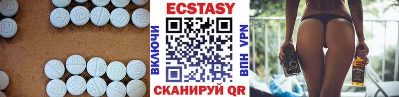 Ecstasy 99% Новая Ляля