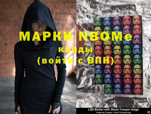 марихуана Алексеевка