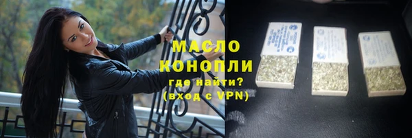 марихуана Алексеевка