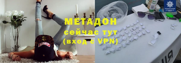 марихуана Алексеевка