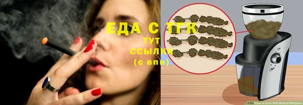 марихуана Алексеевка