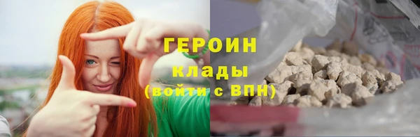 герыч Алексин