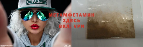 мефедрон Алзамай