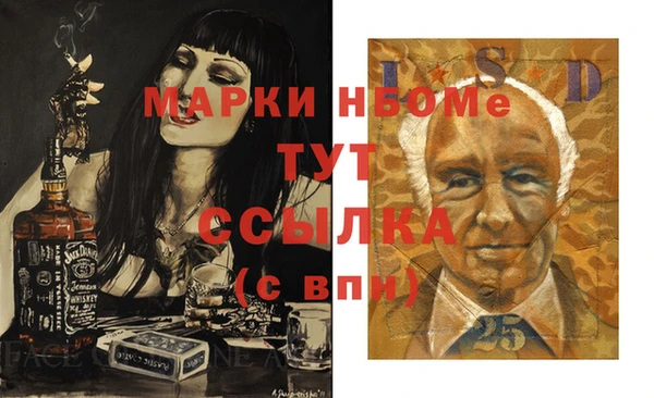 герыч Алексин