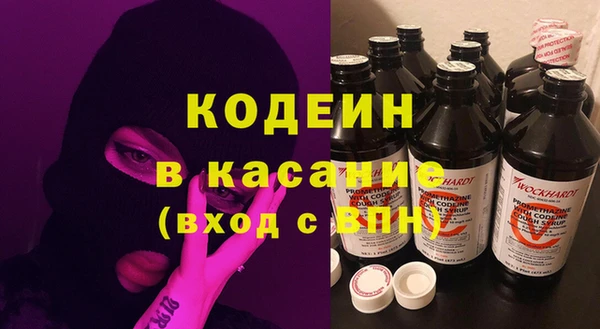 мефедрон Алзамай