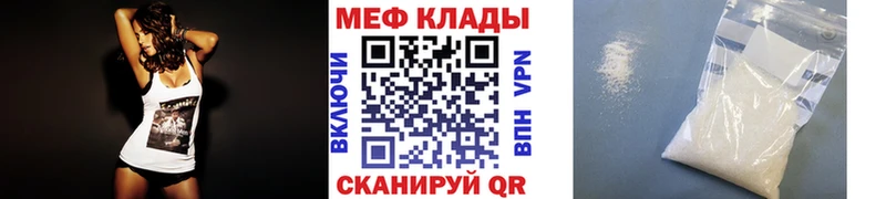 Мефедрон 4 MMC  сколько стоит  Новая Ляля 