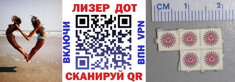 Марки N-bome 1,8мг  Новая Ляля 