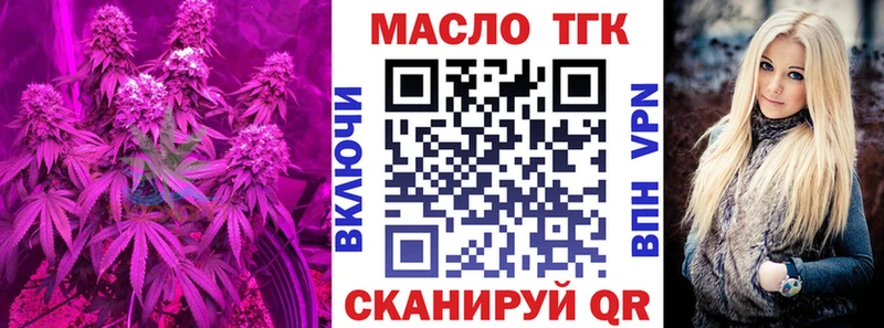 Дистиллят ТГК концентрат  MEGA ONION  Новая Ляля  закладки 